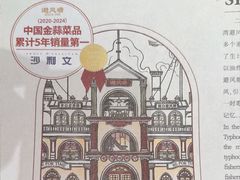 -避风塘·金牌店·夜宵(金玉兰店)