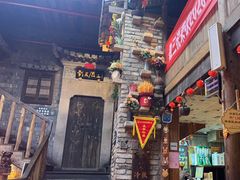 -徽三说·土徽菜·中国徽菜连锁品牌(阳湖总店)