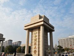 -江西财经大学(蛟桥园南校区)