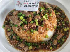 -良师门滨海人家·海鲜·家常菜(滨海城店)
