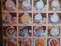 -双喜老铺(人民广场店)