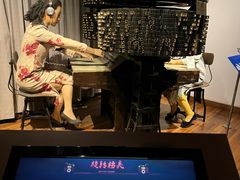 -上海电信博物馆
