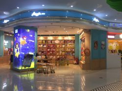 -星趣童堡(星河COCO City民治店)