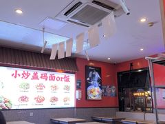 -陕味食族油泼面·小炒盖码面(双榆树店)