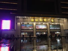 -火宫殿湖南特产超市(坡子街店)