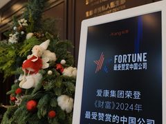 -爱康卓悦体检中心(陆家嘴分院)