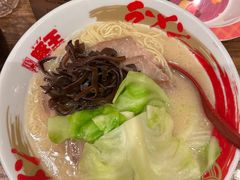 -豚王拉面(澳门银河店)