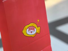 -粉粉乐鲷鱼烧(美罗城店)