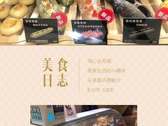 -杭州西湖银泰百货