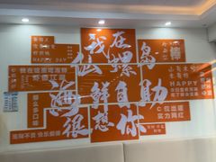 -仙螺岛海鲜自助餐厅(总店)