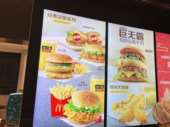 -麦当劳(北京大兴机场二层国内到达(安检外)店)