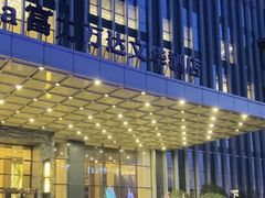 -长沙富力万达文华酒店