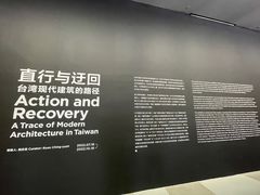 -上海当代艺术博物馆
