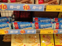 -AEON超市(永旺梦乐城泰达店)