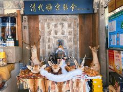 -乔家满族八大碗(中兴路店)
