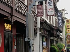 -李百蟹·江南蟹黄面·河景餐厅(夫子庙总店)