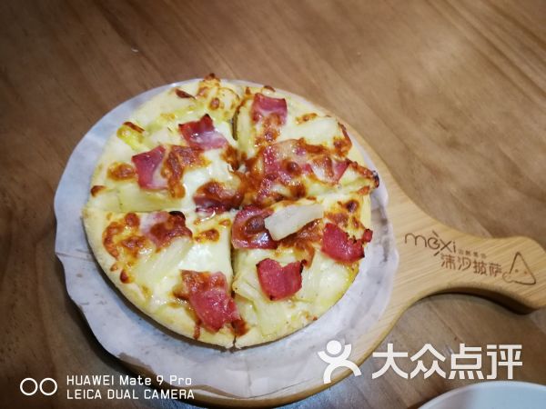 花好月圆 福运来 夏威夷披萨7寸 经典意式肉酱面or黑椒牛柳焗饭 花好月圆 福运来 夏威夷披萨7寸 经典意式肉酱面or黑椒牛柳焗饭