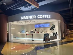 -Manner Coffee(深圳福田大中华店)