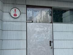 -铃木食堂(宽街店)
