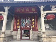 -黄埔古港