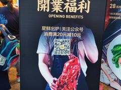 -星仔记烧腊饭店(五山店)