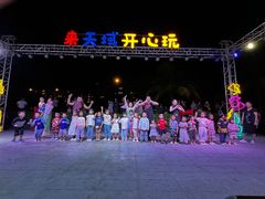 -渔家火锅·海鲜自助餐·演艺(亚龙湾天域酒店)