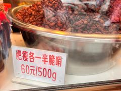 -丁家脆哨(民生路店)