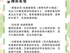 -陶缘一号·四季缘·老字号顺德菜·户外婚礼家宴(西滘店)