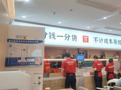 -米村拌饭(嘉兴经开龙鼎万达广场店)