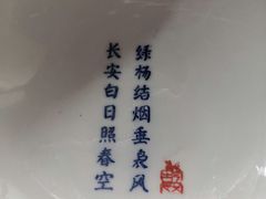 -长安大牌档之西安博物院文化餐厅(中贸店)