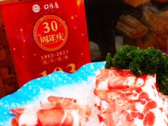 -口福居老北京涮肉(大运村店)