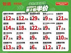 -惠润广场