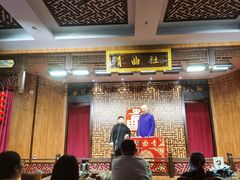 -青曲社相声(易俗街区店)