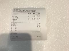 -CoCo都可(湖滨银泰店B区店)