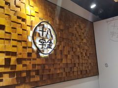 -十八字金银饰·拼豆·开蚌手工体验团建(君太百货店)