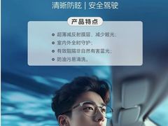 -宝视达眼镜(原阳店)