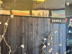 -海之屋韩式烤肉(海棠68环球美食街店)