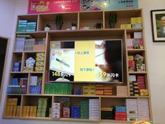 -七田真早期教育(荟聚中心)
