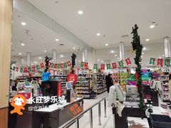 -永旺梦乐城(金银潭店)