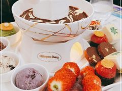 -哈根达斯(美罗城店)