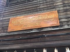 -清迈女子监狱马杀鸡(无分店)