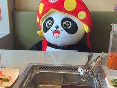 -海底捞火锅(枫蓝国际购物中心店)