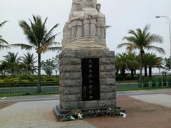 -白沙门生态公园