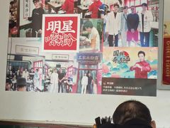 -头卡子工农兵粉店(黄兴北路店)