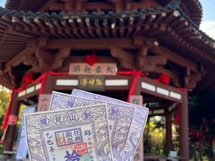 -帽儿山风景区