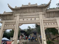 -灵岩山风景区
