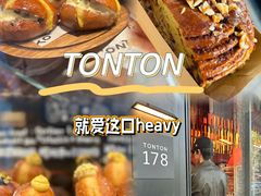 -TonTon(永康路店)