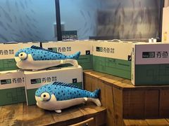 -夯鱼烤鱼·尔滨地标美食(国展店)