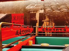 -廖川菜(八佰伴店)
