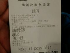 android_upload_pic-乐凯撒披萨(正佳广场店)